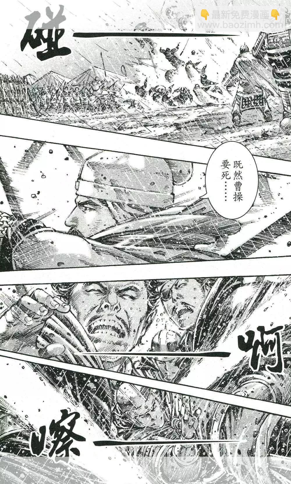 第440回-第62话