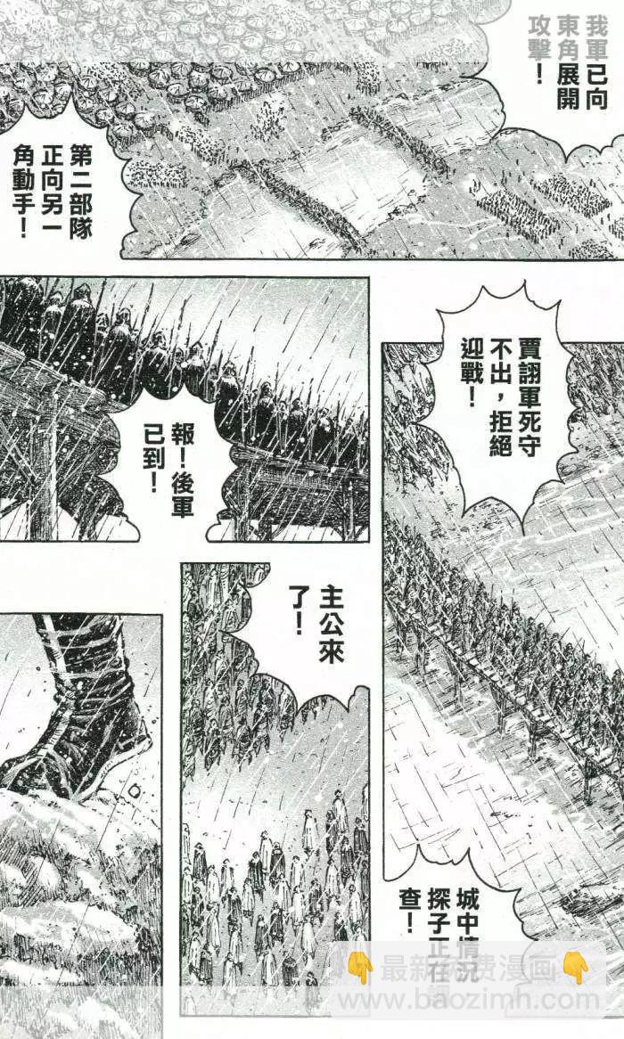 第440回-第62话