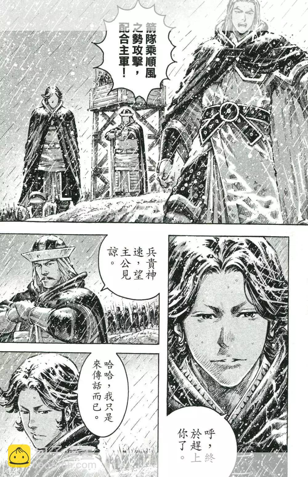 第440回-第62话