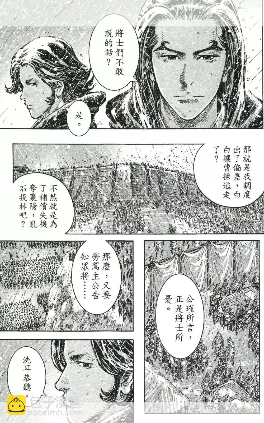 第440回-第62话