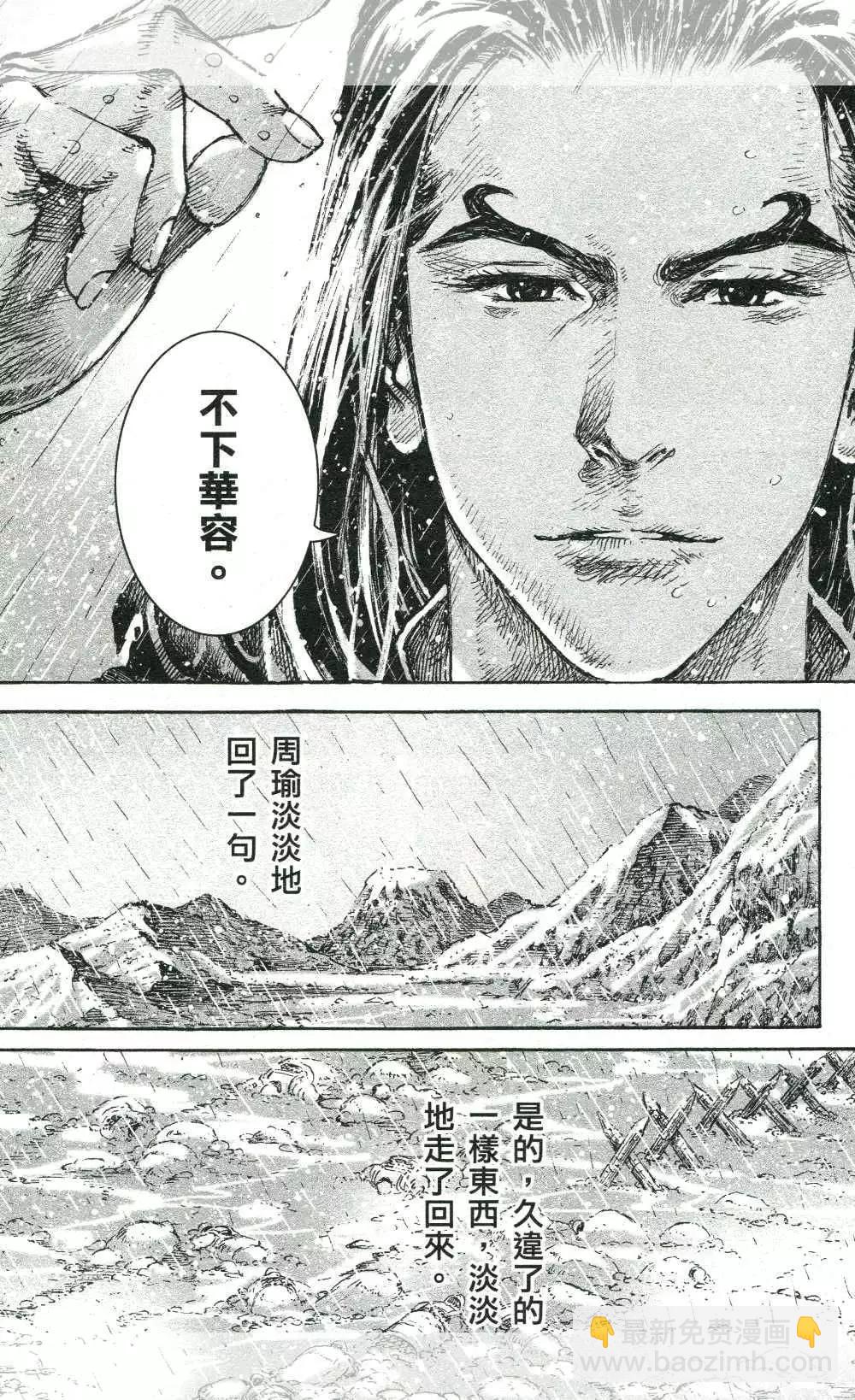 第440回-第62话