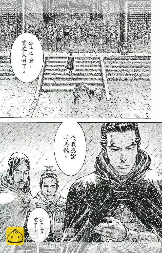 第438回-第64话