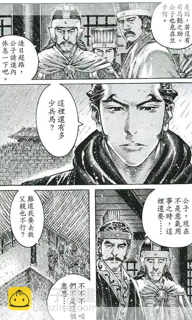 第438回-第64话