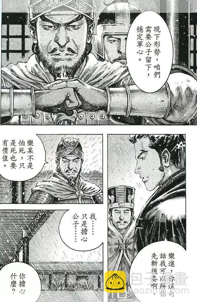 第438回-第64话