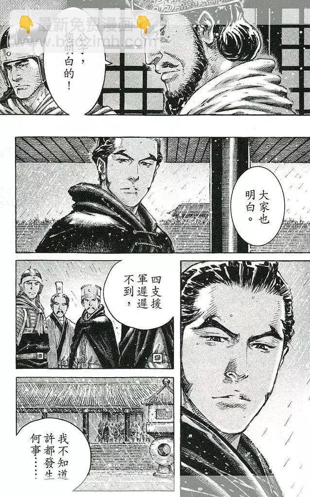 第438回-第64话