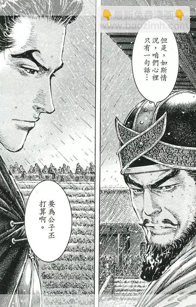 第438回-第64话