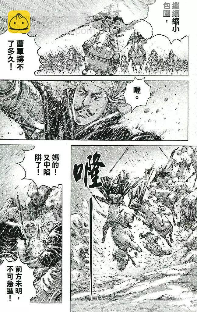 第438回-第64话