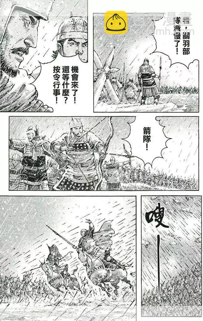第438回-第64话
