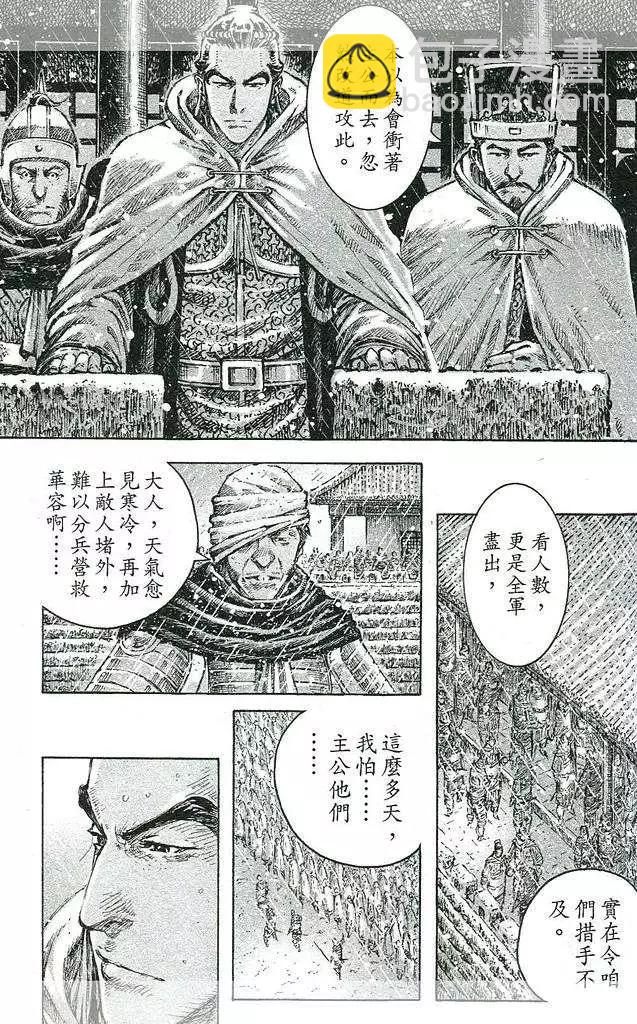 第438回-第64话