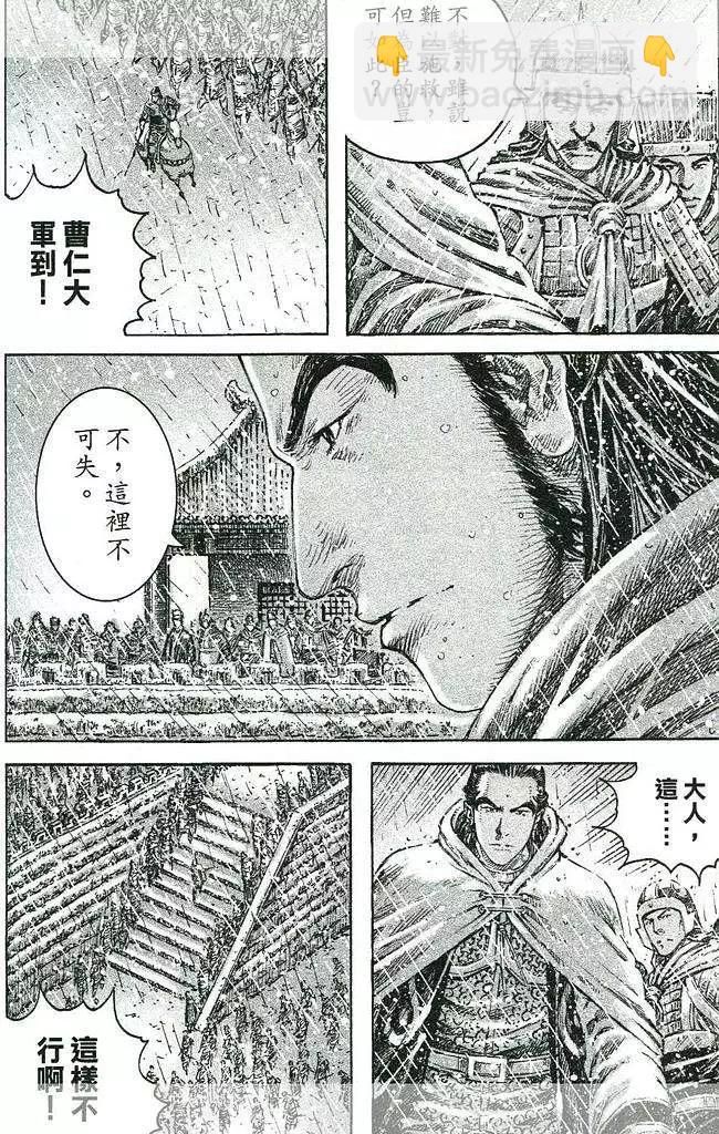 第438回-第64话