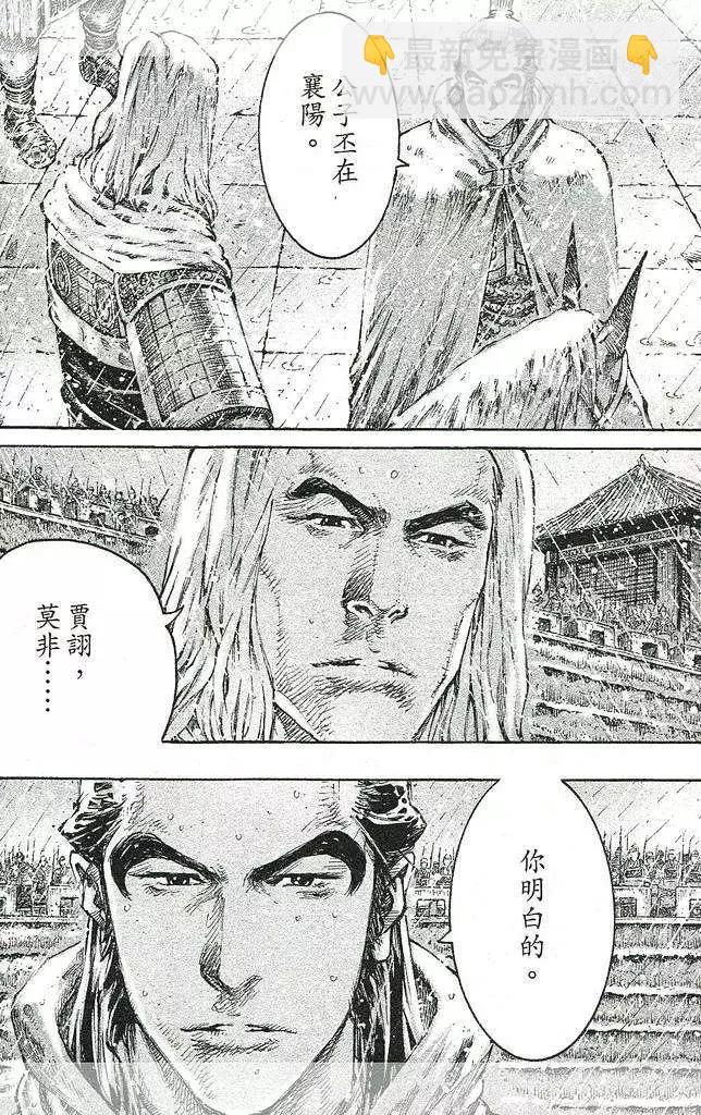 第438回-第64话