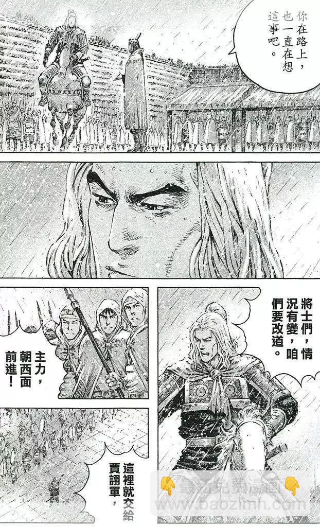第438回-第64话