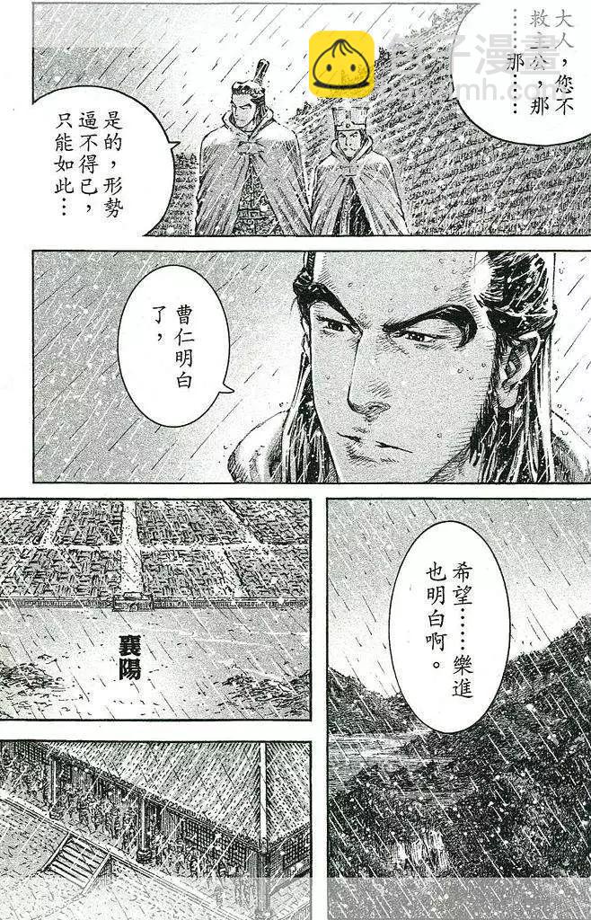 第438回-第64话
