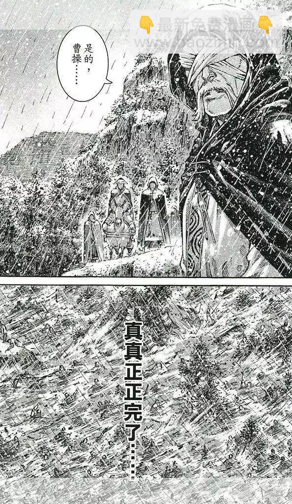 第436回-第66话