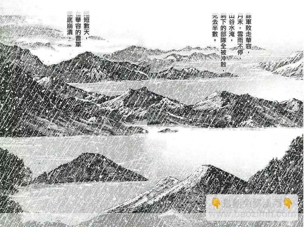 第436回-第66话