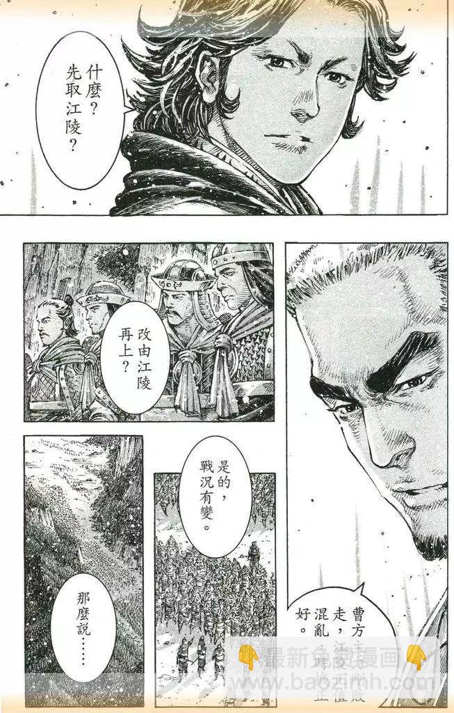 第434回-第68话
