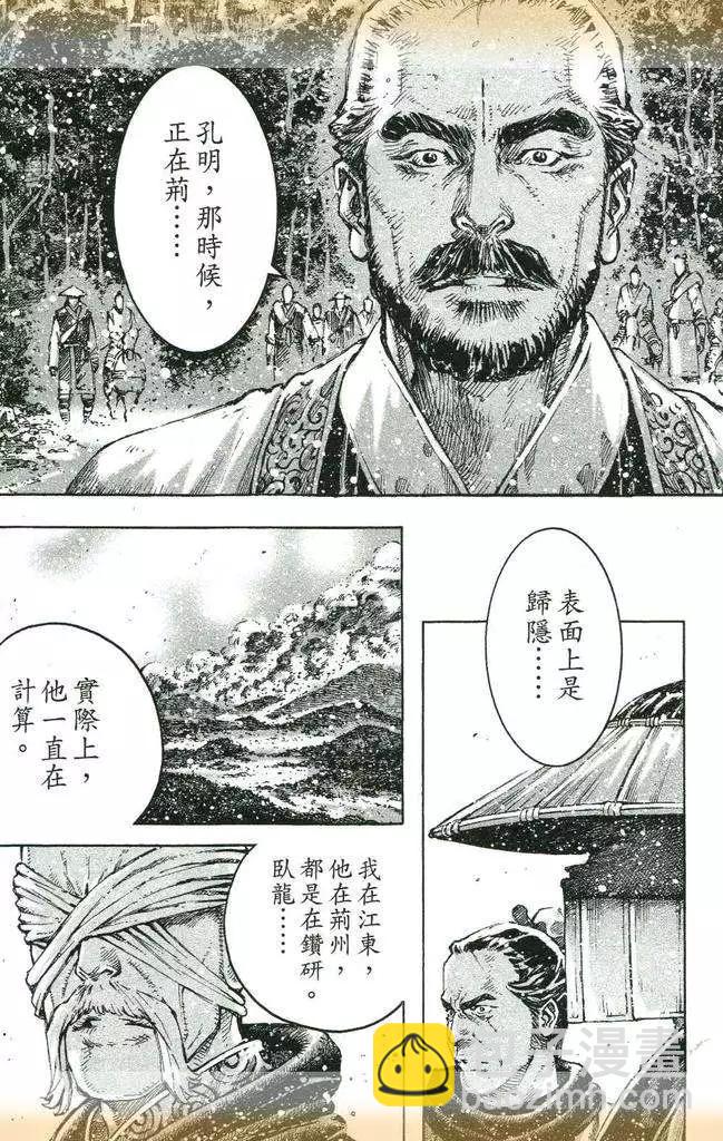 第434回-第68话
