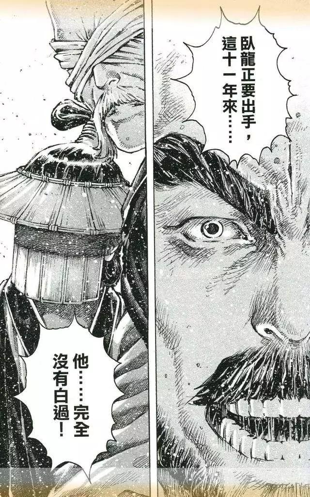 第434回-第68话