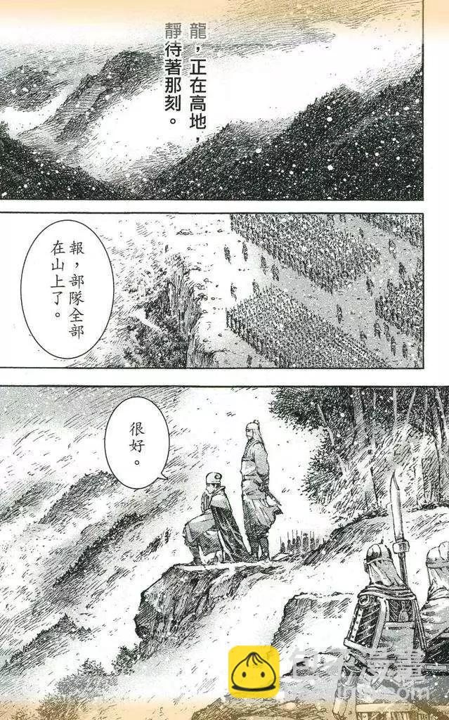 第434回-第68话