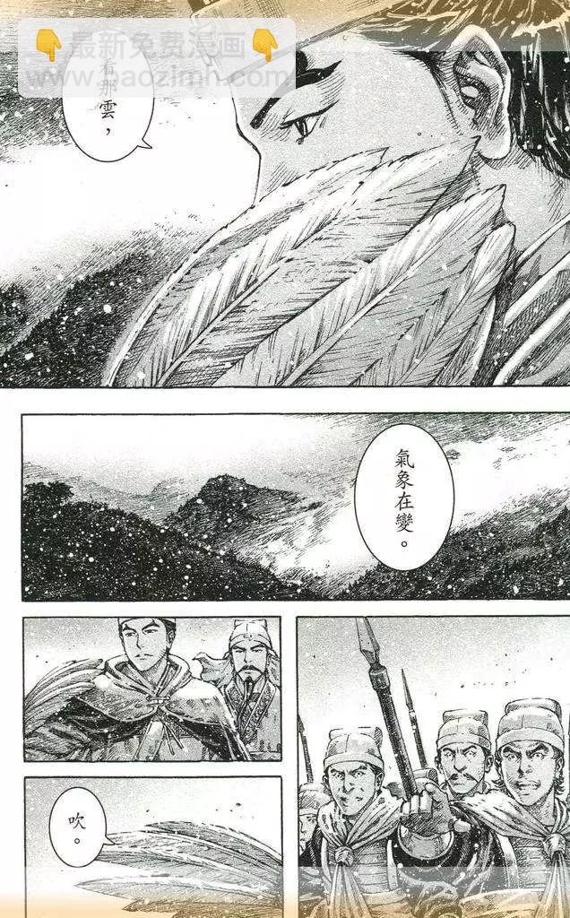 第434回-第68话