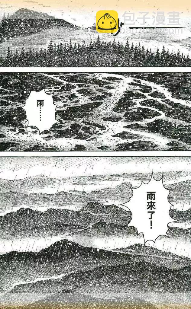 第434回-第68话