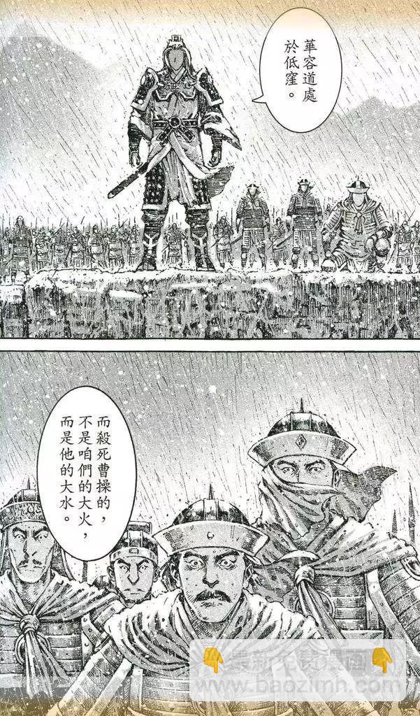 第434回-第68话