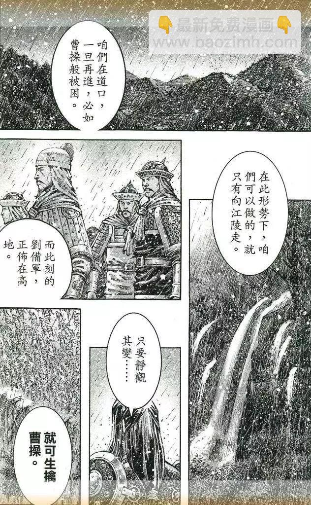 第434回-第68话