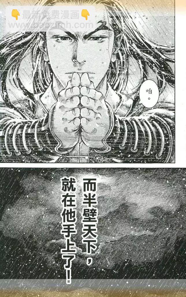 第434回-第68话