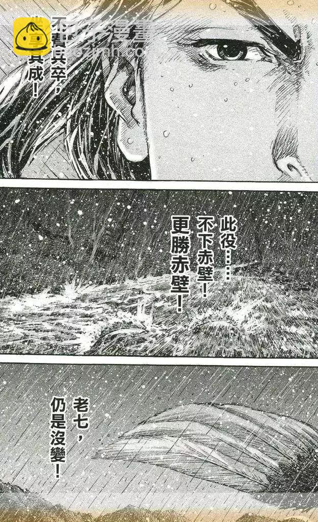 第434回-第68话