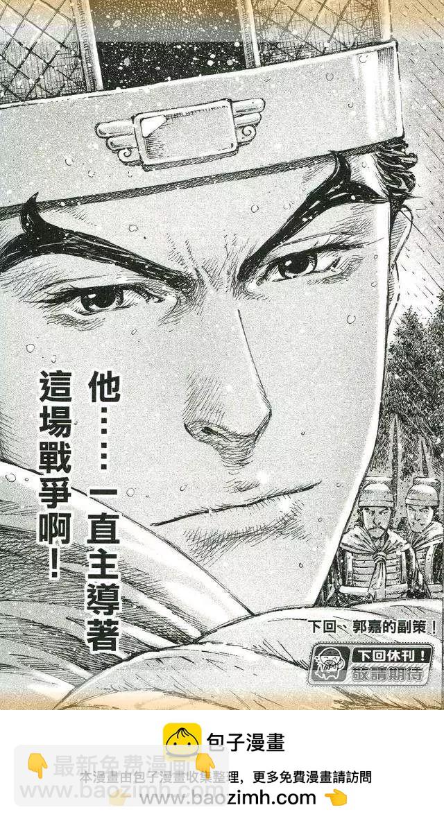 第434回-第68话