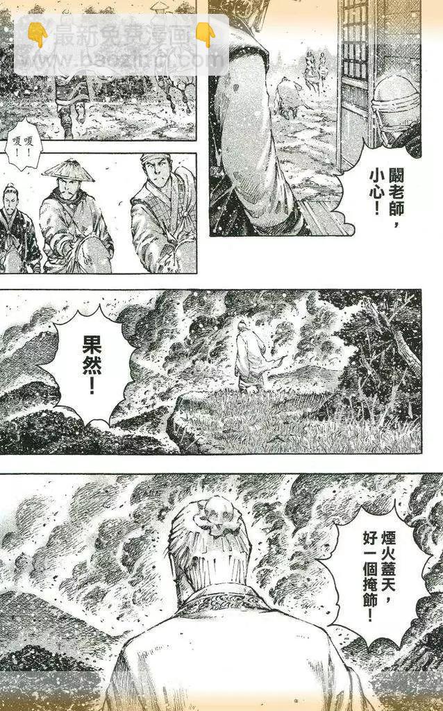 第434回-第68话