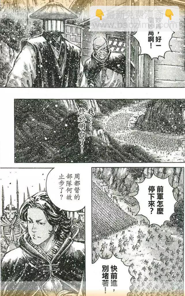 第434回-第68话