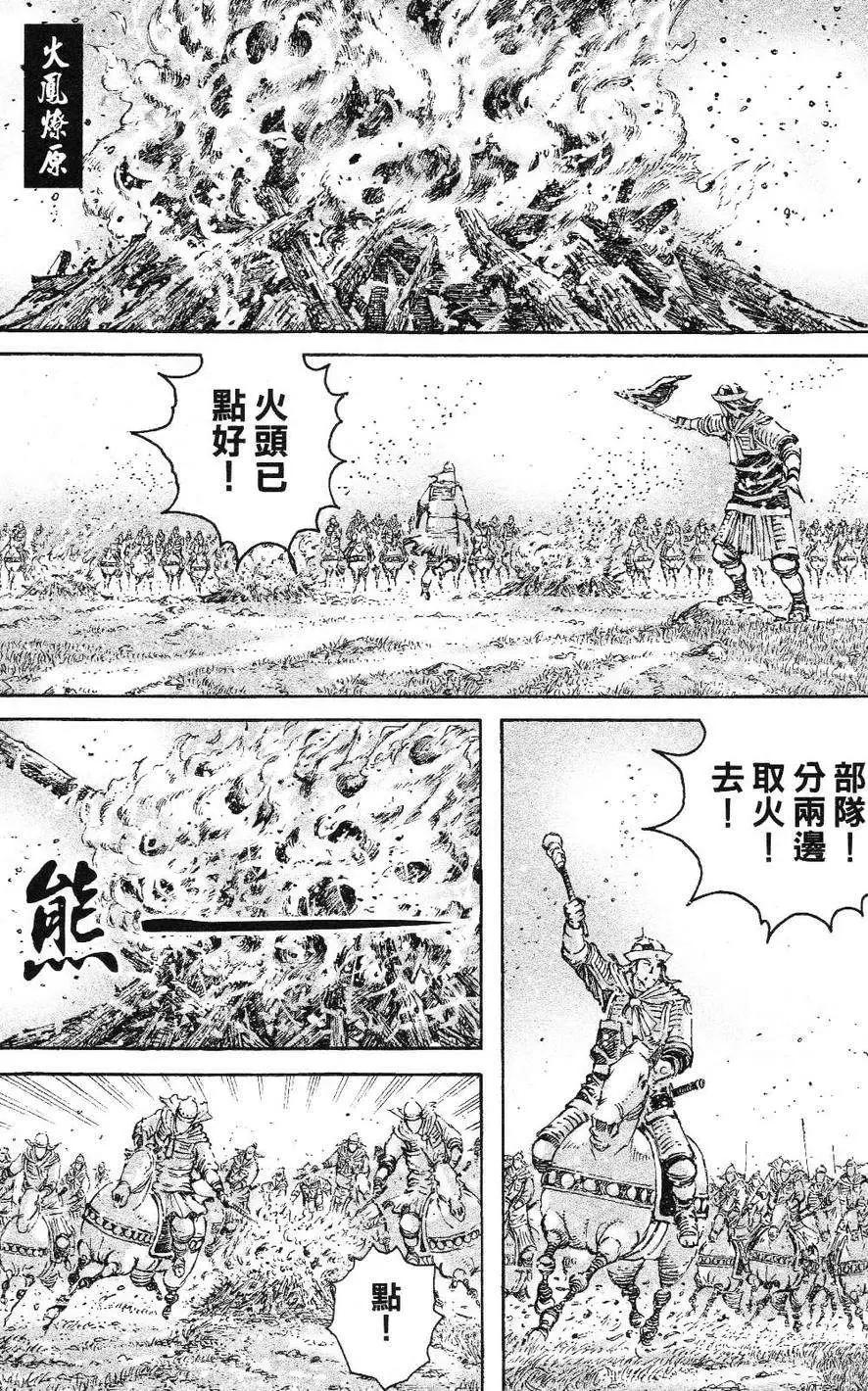 第432回-第70话