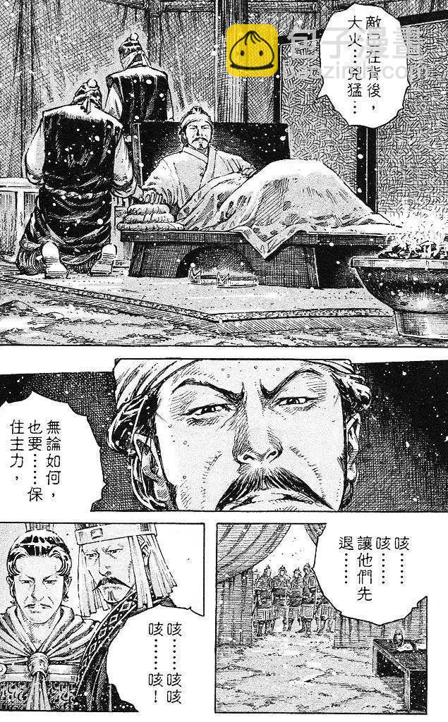 第432回-第70话