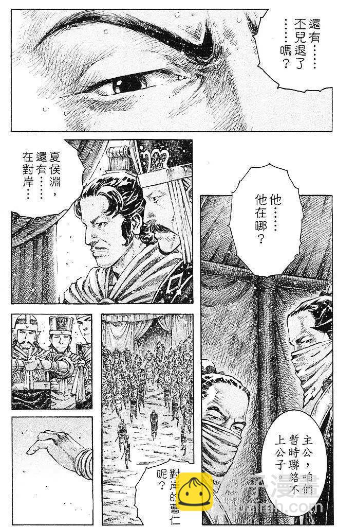 第432回-第70话