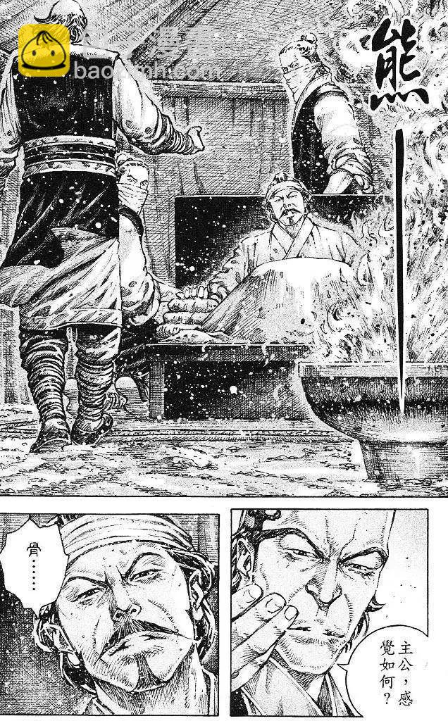 第432回-第70话