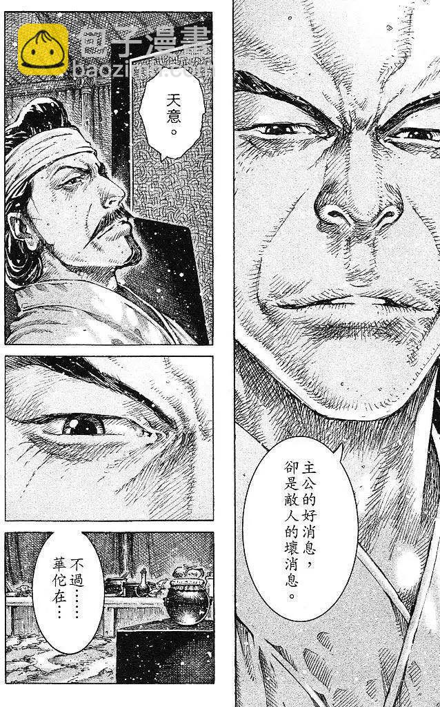 第432回-第70话