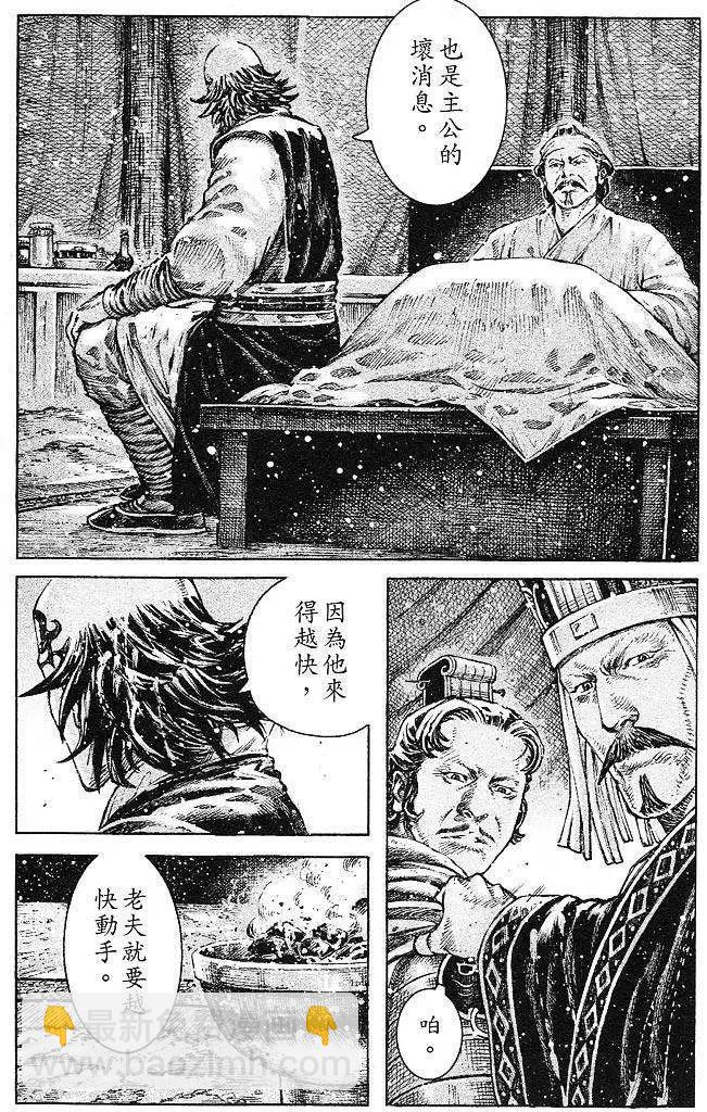 第432回-第70话