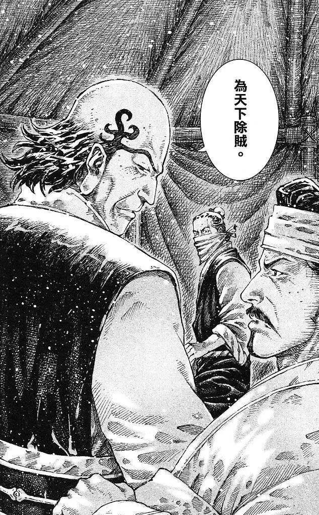 第432回-第70话