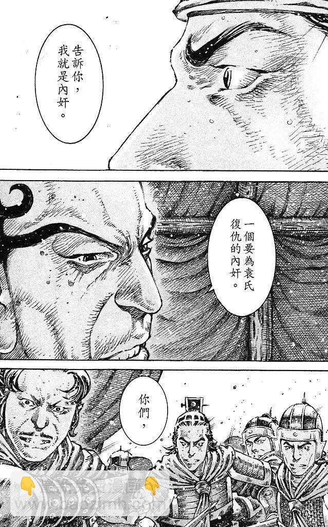 第432回-第70话