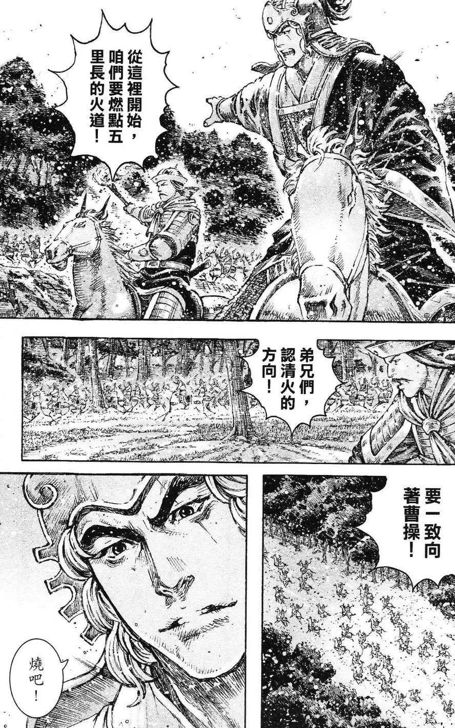 第432回-第70话