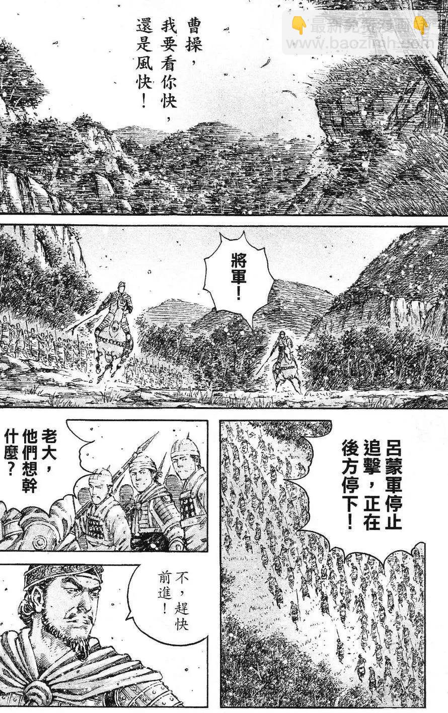 第432回-第70话