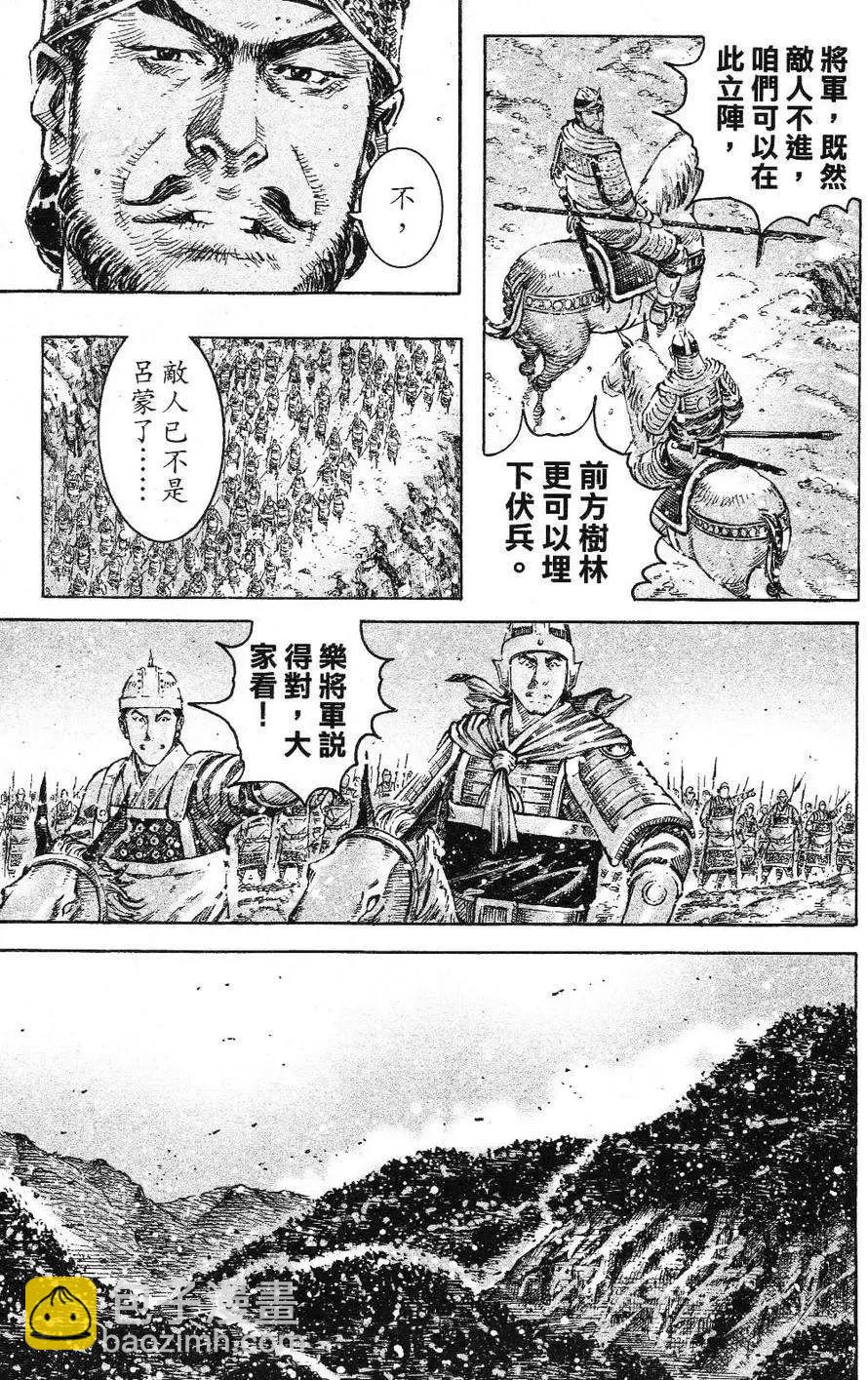 第432回-第70话