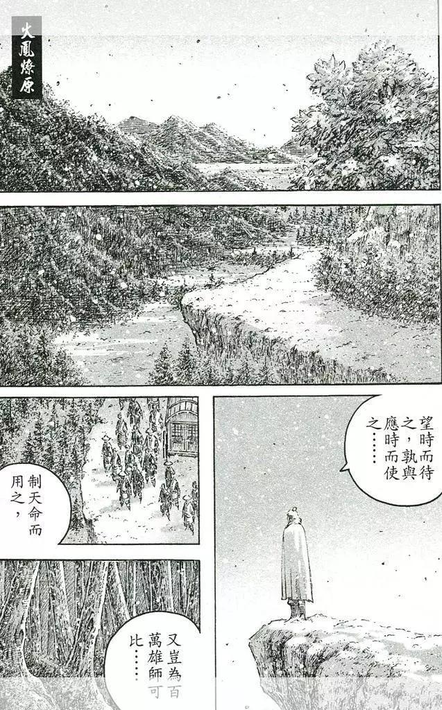 第442回-第72话