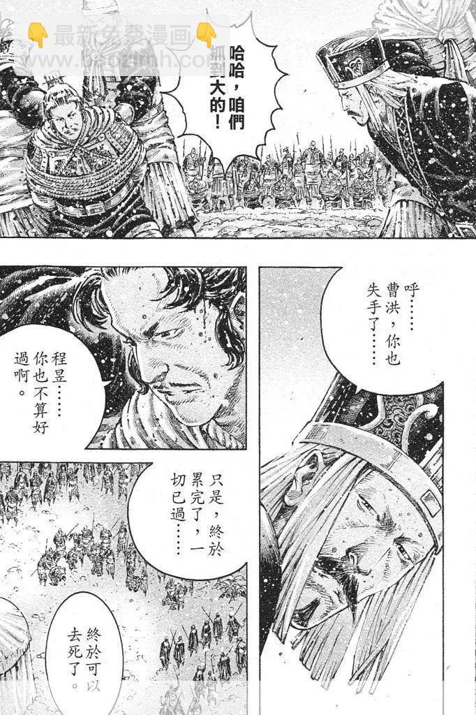 第442回-第72话