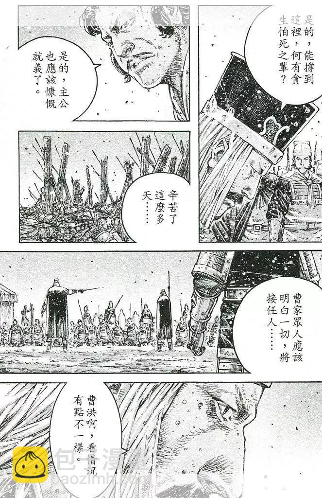 第442回-第72话