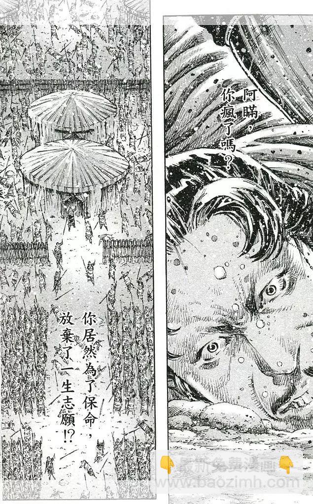 第442回-第72话