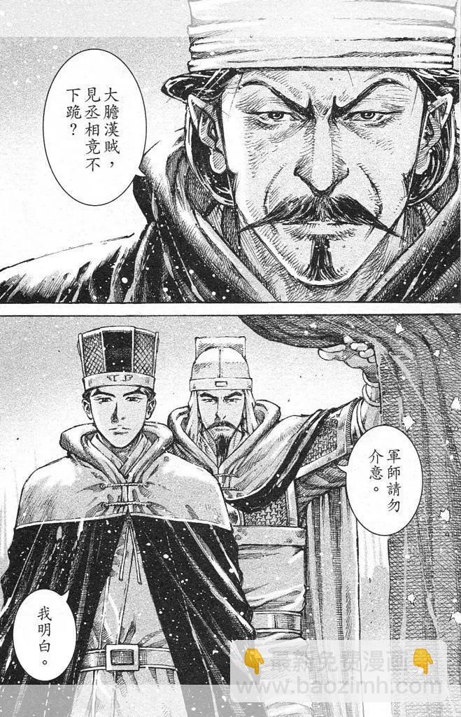 第442回-第72话