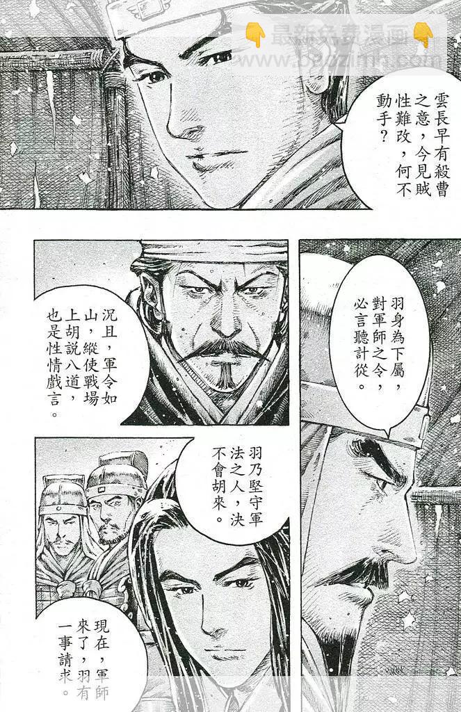 第442回-第72话