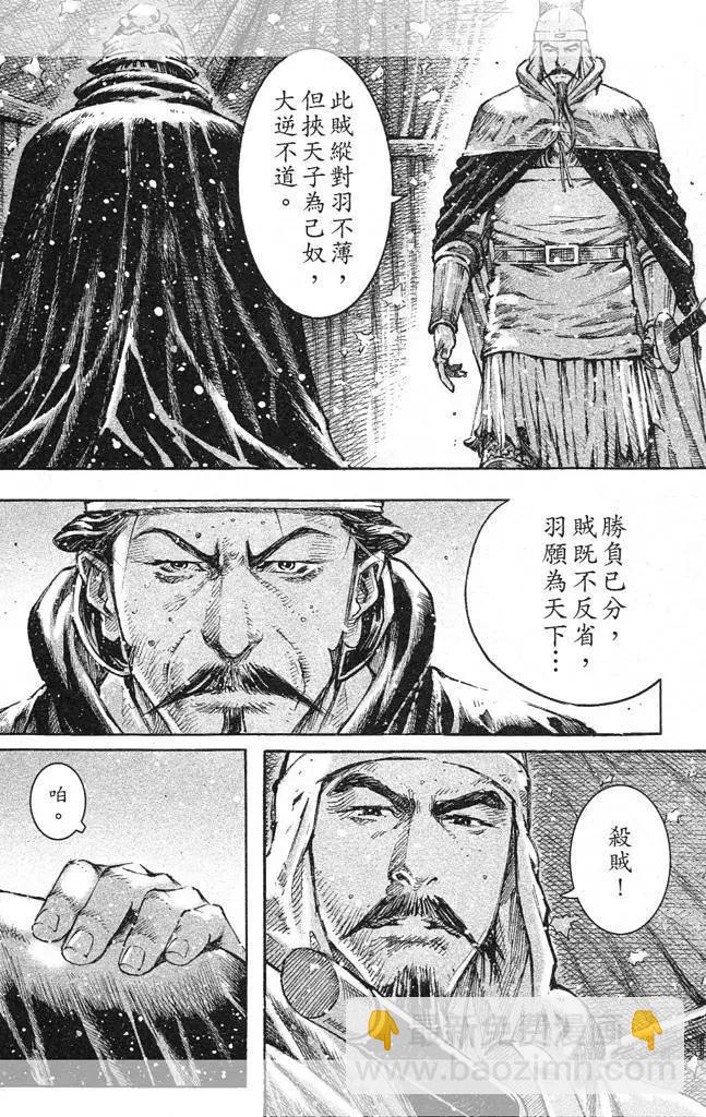 第442回-第72话